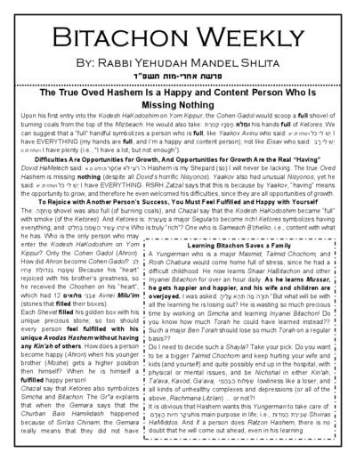 Bitachon Weekly — Parshas Acharei Mos