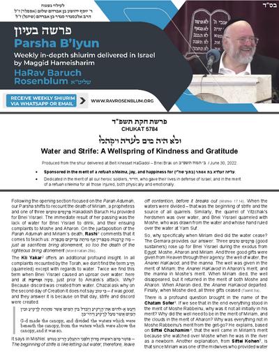Torah Papers — Parshas Chukas