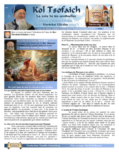 Kol Tsofaich — Parshas Beshalach