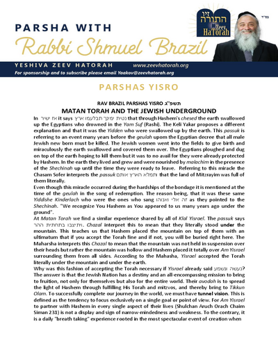 Parsha with Rabbi Shmuel Brazil — Parshas Yisro