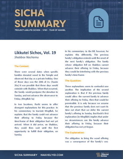 Project Likkutei Sichos — Parshas Eikev