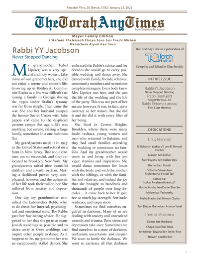 The Torah Anytimes — Parshas Yisro