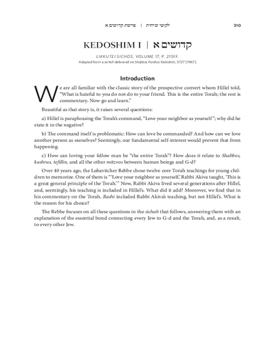 Project Likkutei Sichos — Parshas Kedoshim
