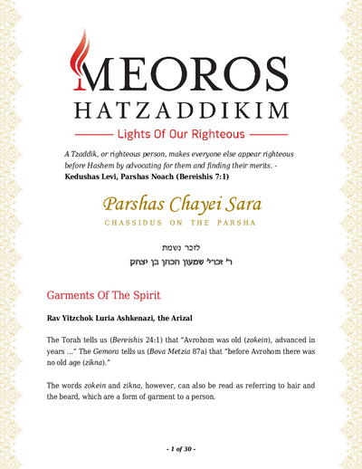 Me'oros Hatzaddikim — Parshas Chayei Sarah