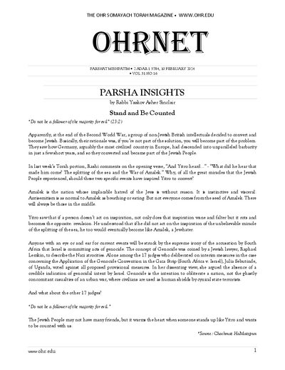 OHRNET — Parshas Mishpatim