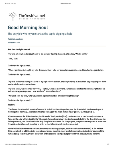 The Yeshiva.net — Parshas Tsav