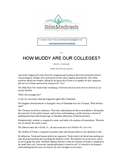The Beis Medrash — Parshas Mikeitz