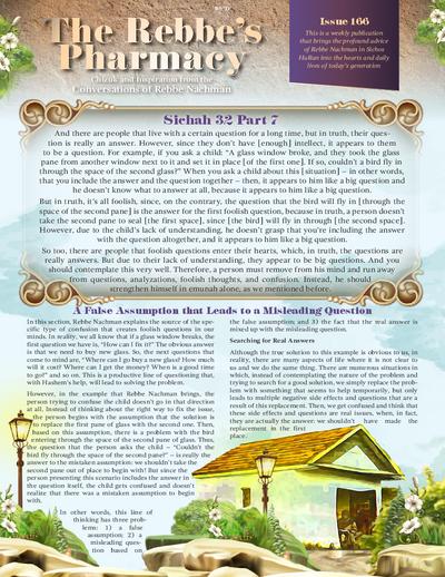 The Rebbe's Pharmacy — Parshas Tazria