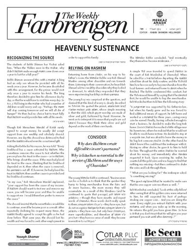 The Weekly Farbrengen — Parshas Eikev