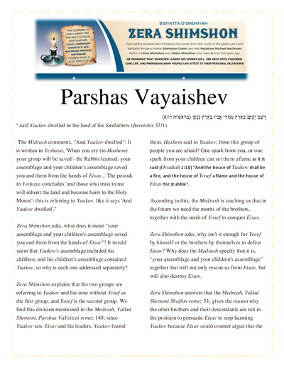 Zera Shimshon — Parshas Vayeishev