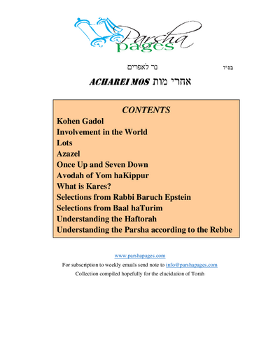 Parsha Pages — Parshas Acharei Mos