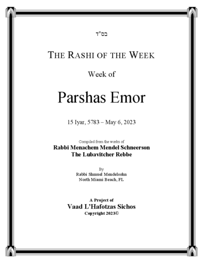 The Rashi of the Week — Parshas Emor