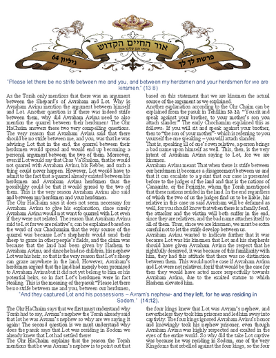 Ohr Hachaim Hakadosh — Parshas Lech-Lecha
