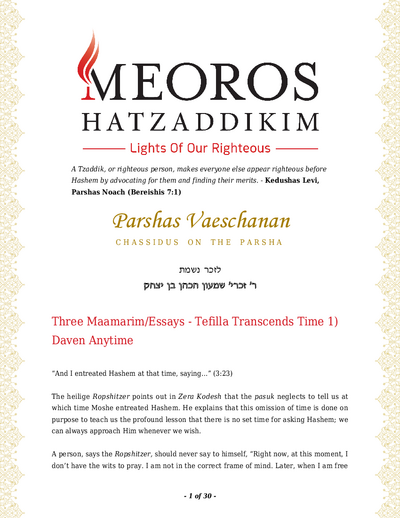 Me'oros Hatzaddikim — Parshas Va'etchanan