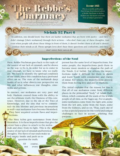 The Rebbe's Pharmacy — Parshas Shemini