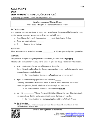 One Point — Parshas Chayei Sarah