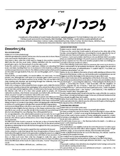 זכרון יעקב — Parshas Devorim