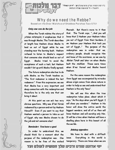 PDF Preview