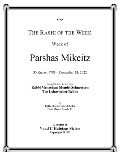 The Rashi of the Week — Parshas Mikeitz