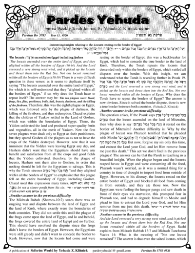Pardes Yehuda — Parshas Bo