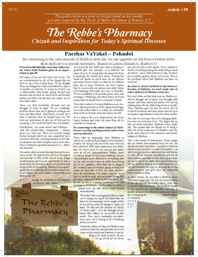 The Rebbe's Pharmacy — Parshas Vayak'hel