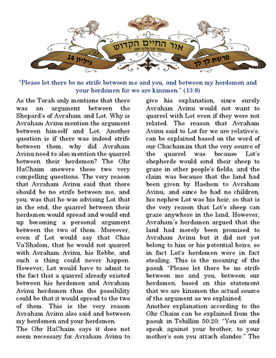 Ohr Hachaim Hakadosh — Parshas Lech-Lecha