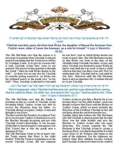 Ohr Hachaim Hakadosh — Parshas Toldos