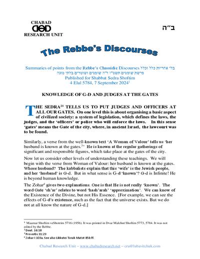 Chabad Research Unit — Parshas Shoftim