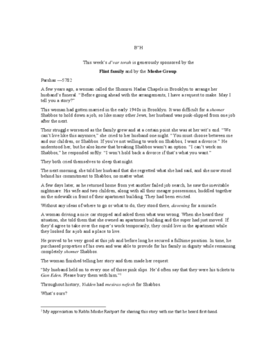 The Beis Medrash — Parshas Va'eira