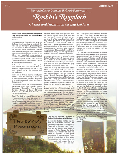 The Rebbe's Pharmacy — Parshas Behar