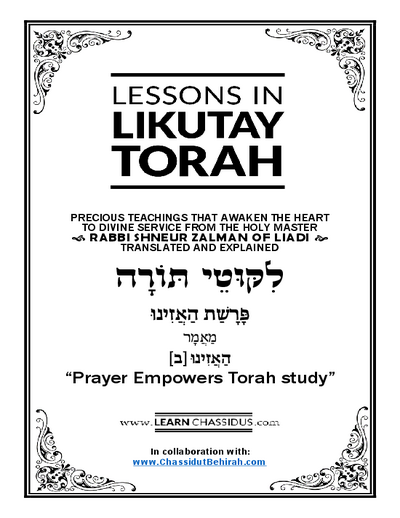 Lessons in Likutay Torah — Parshas Ha'azinu