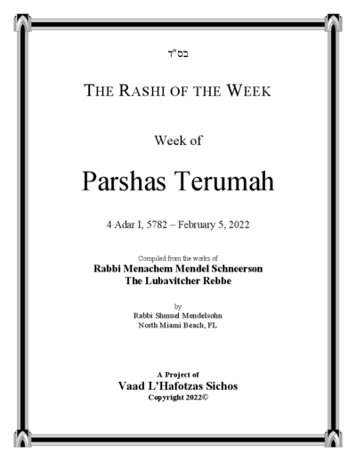The Rashi of the Week — Parshas Terumah