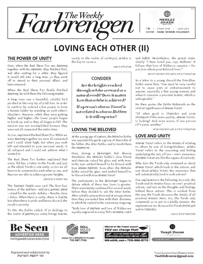 The Weekly Farbrengen — Parshas Pinchas