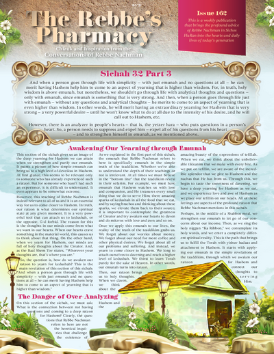 The Rebbe's Pharmacy — Parshas Beshalach