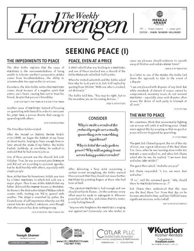 The Weekly Farbrengen — Parshas Bechukosai