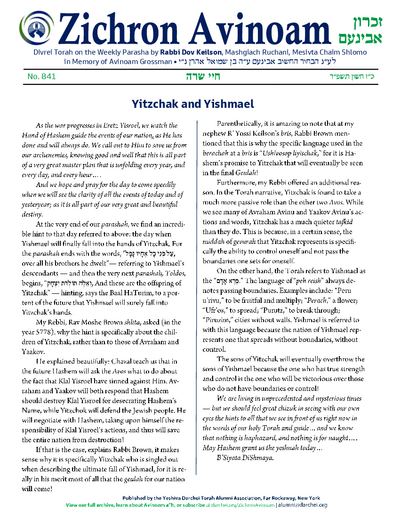 Zichron Avinoam — Parshas Chayei Sarah