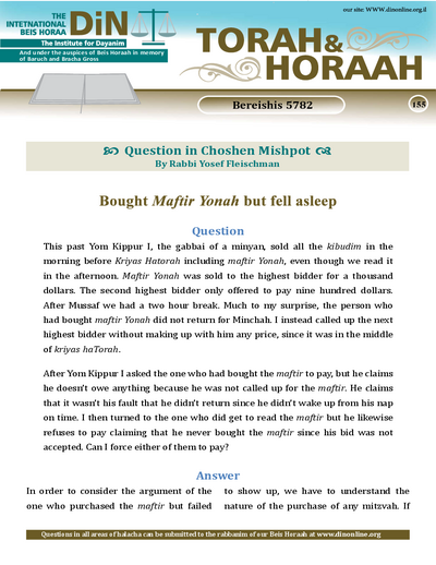Torah & Horaah — Parshas Bereishis