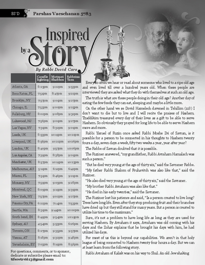Inspired by a Story — Parshas Va'etchanan