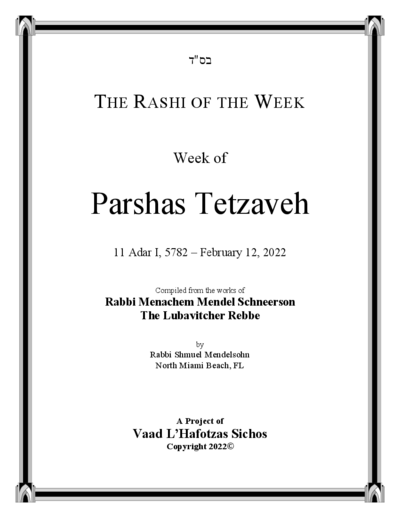 The Rashi of the Week — Parshas Tetzaveh