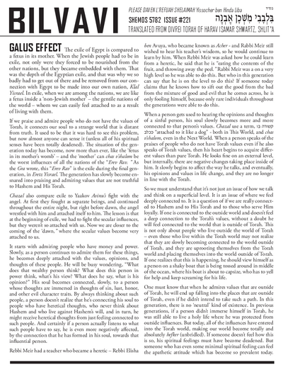 Bilvavi — Parshas Shemos