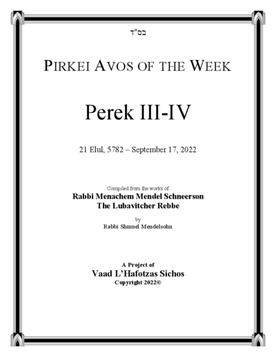 Pirkei Avos of the Week — Parshas Ki Savo