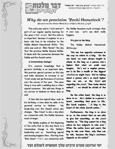 Dvar Malchus for Kids — Parshas Pesach