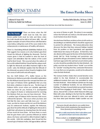 Sefas Tamim — Parshas Behaalotcha