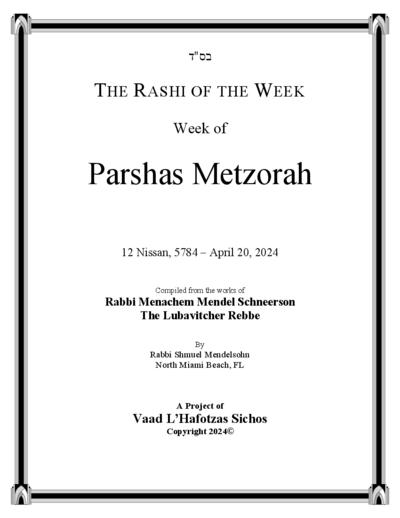 The Rashi of the Week — Parshas Metzora