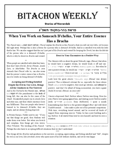 Bitachon Weekly — Parshas Behar-Bechukosai