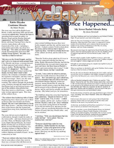 The Jewish Weekly — Parshas Lech-Lecha