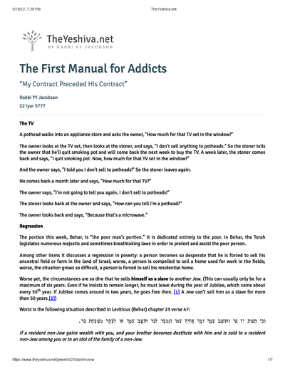 The Yeshiva.net — Parshas Behar