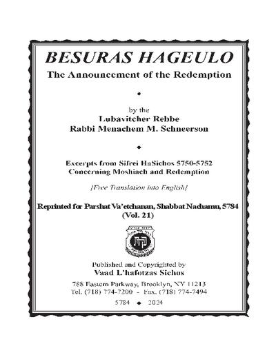 Besuras Hageulo — Parshas Va'etchanan