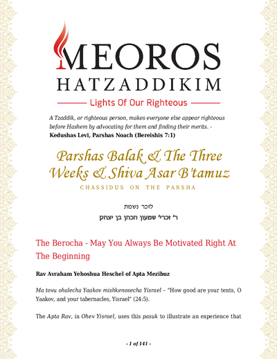 Me'oros Hatzaddikim — Parshas Chukas-Balak