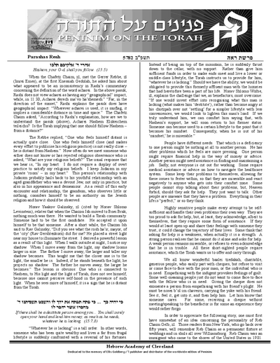 Peninim on the Torah — Parshas Re'eh